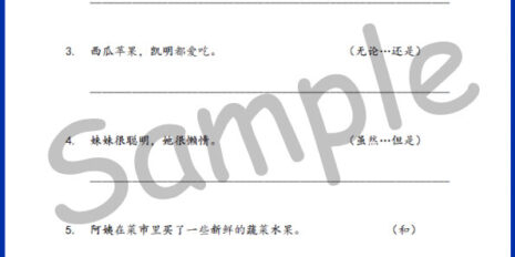 Std-2-FY-BC-Sample-V2