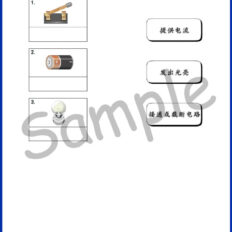 Std-2-FY-SC-Sample-V2