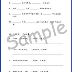 Std-3-FY-BC-Sample-V1