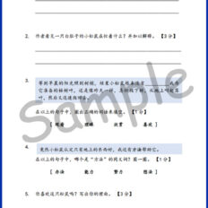 Std-3-FY-BC-Sample-V2