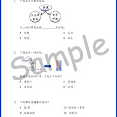 Std-3-FY-SC-Sample-V1