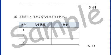 Std-3-FY-SC-Sample-V2