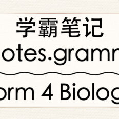 Notes.Gramm--Form-4-Biology