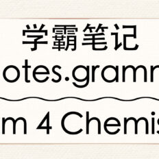 Notes.Gramm--Form-4-Chemistry