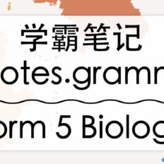 Notes.Gramm--Form-5-Biology