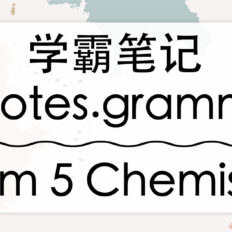 Notes.Gramm--Form-5-Chemistry