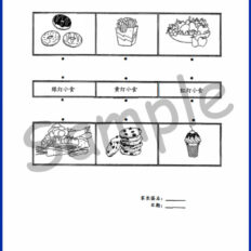 Std-3-PJK-Sample-Page-V2