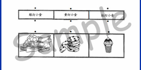Std-3-PJK-Sample-Page-V2