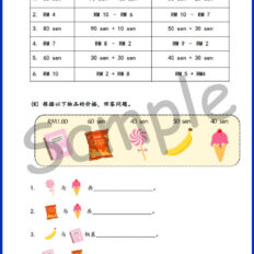 Std-1-MM-Topic-V2-Sample-Page
