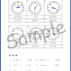 Std-2-MM-Topic-V2-Sample-Page