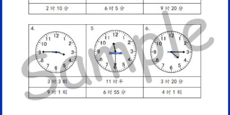Std-2-MM-Topic-V2-Sample-Page