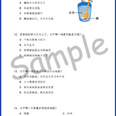 Std-3-SC-Topic-V1-Sample-Page