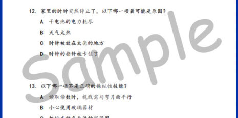 Std-3-SC-Topic-V1-Sample-Page