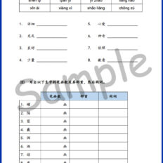 Std-3-BC-Topic-V2-Sample-Page