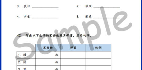 Std-3-BC-Topic-V2-Sample-Page