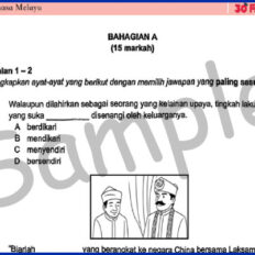 Form-2-BM-Sample-Page-V1