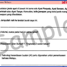 Form-2-BM-Sample-Page-V2
