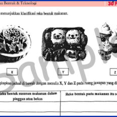 Form-2-RBT-Sample-Page-V2