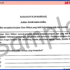 Form-2-Sej-Sample-Page-V2