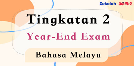 PYP-Form-2-BM-Year-End-