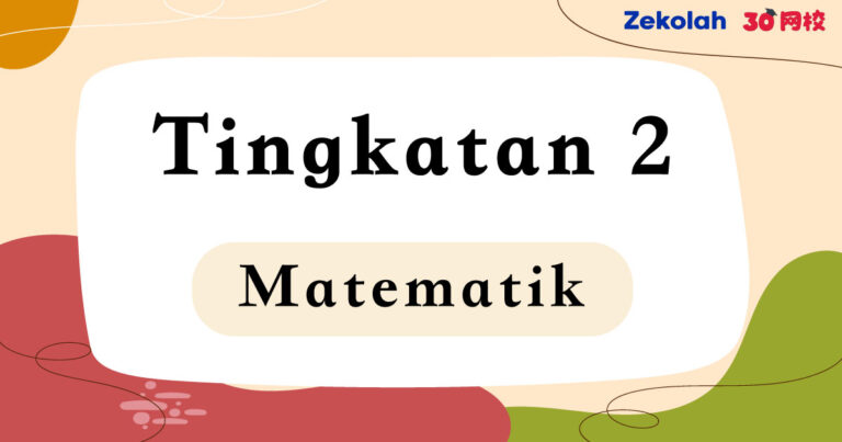 Tingkatan 2 Matematik Peperiksaan Pertengahan Tahun UPSA – Form 2 Mathematics Mid Year Exam DLP