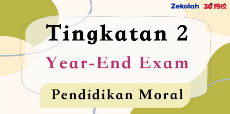 PYP-Form-2-PM-Year-End-