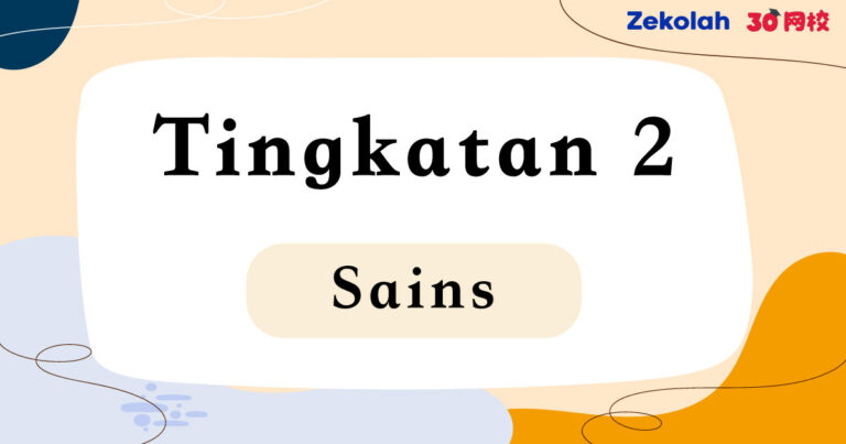 Tingkatan 2 Sains Peperiksaan Pertengahan Tahun UPSA – Form 2 Sains Mid Year Exam DLP