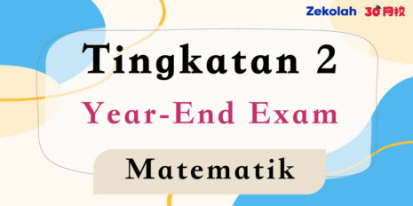 PYP-Form-2-mm-Year-End-