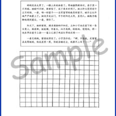 Form-1-Year-End-BC-V2-Sample-Page