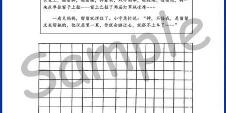 Form-1-Year-End-BC-V2-Sample-Page