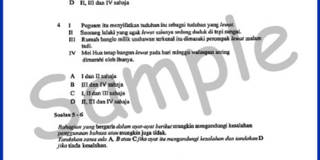 Form-1-Year-End-BM-V1-Sample-Page