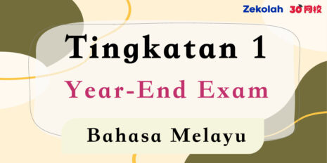 PYP-Form-1-Final-Year-BM V1