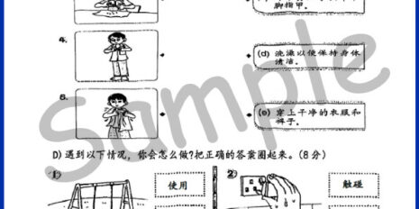 Std-1-PJK-Sample-Page-V1 Std-1-PJK-Sample-Page-V1