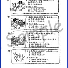 Std-1-PJK-Sample-Page-V2