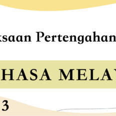 CIS-Junior-3-BM-Mid-Year