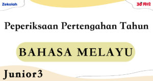 【独中历年考卷】 独中初三 年中考卷 国文【Past Year Papers】Junior 3 Mid Year Exam BM