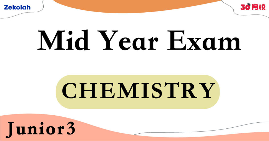 【独中历年考卷】 独中初三 年中考卷 化学【Past Year Papers】Junior 3 Mid Year Exam Chemistry