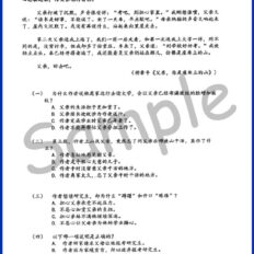 Form-2-Year-End-BC-V1-Sample-Page