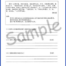 Form-2-Year-End-BC-V2-Sample-Page