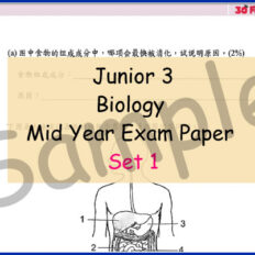 Junior-3-Mid-Year-Bio-V1-Sample-Page