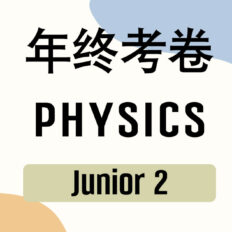 PYP-Jr-2-Final-Physics