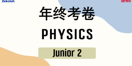 PYP-Jr-2-Final-Physics