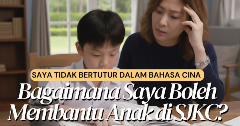 Saya Tidak Bertutur dalam Bahasa Cina — Bagaimana Saya Boleh Membantu Anak Saya di SJKC?