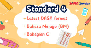 【最新UASA格式】4年级 国语 Std 4 UASA BM Bahagian C Karangan