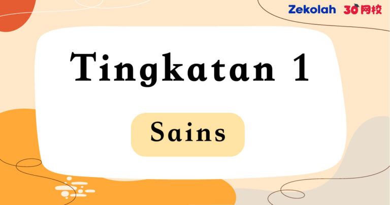 Tingkatan 1 Sains Ujian Peperiksaan Pertengahan Tahun UPSA – Form 1 Science Mid Year Exam DLP