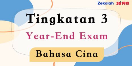 PYP-Form-3-BC-Final-Year