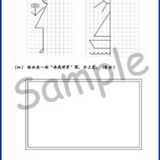 Std-1-PSV-Sample-Page-V2