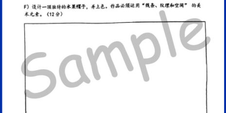 Std-3-PSV-Sample-Page-V2