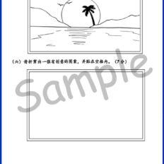Std-2-PSV-Sample-Page-V2