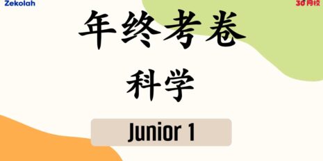 PYP-Jr-1-Final-SC PYP-Jr-1-Final-SC